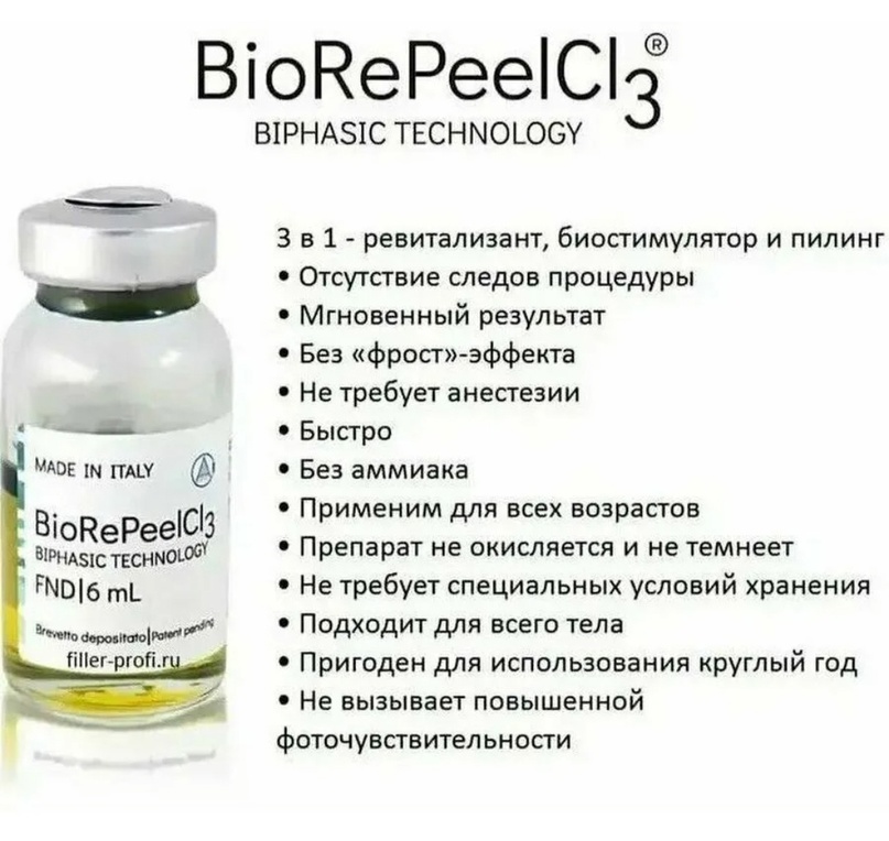 BIOREPEELCL3